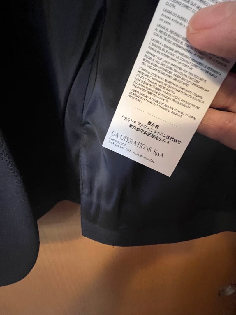 エンポリオアルマーニ キッズ フォーマルジャケット8A 130㎝