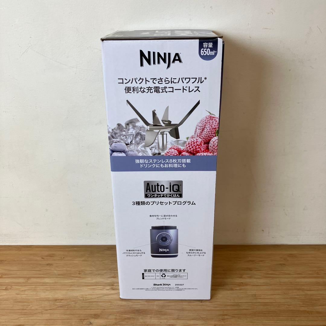 新品未使用 Ninja Blast Max コードレスミキサー 650ml