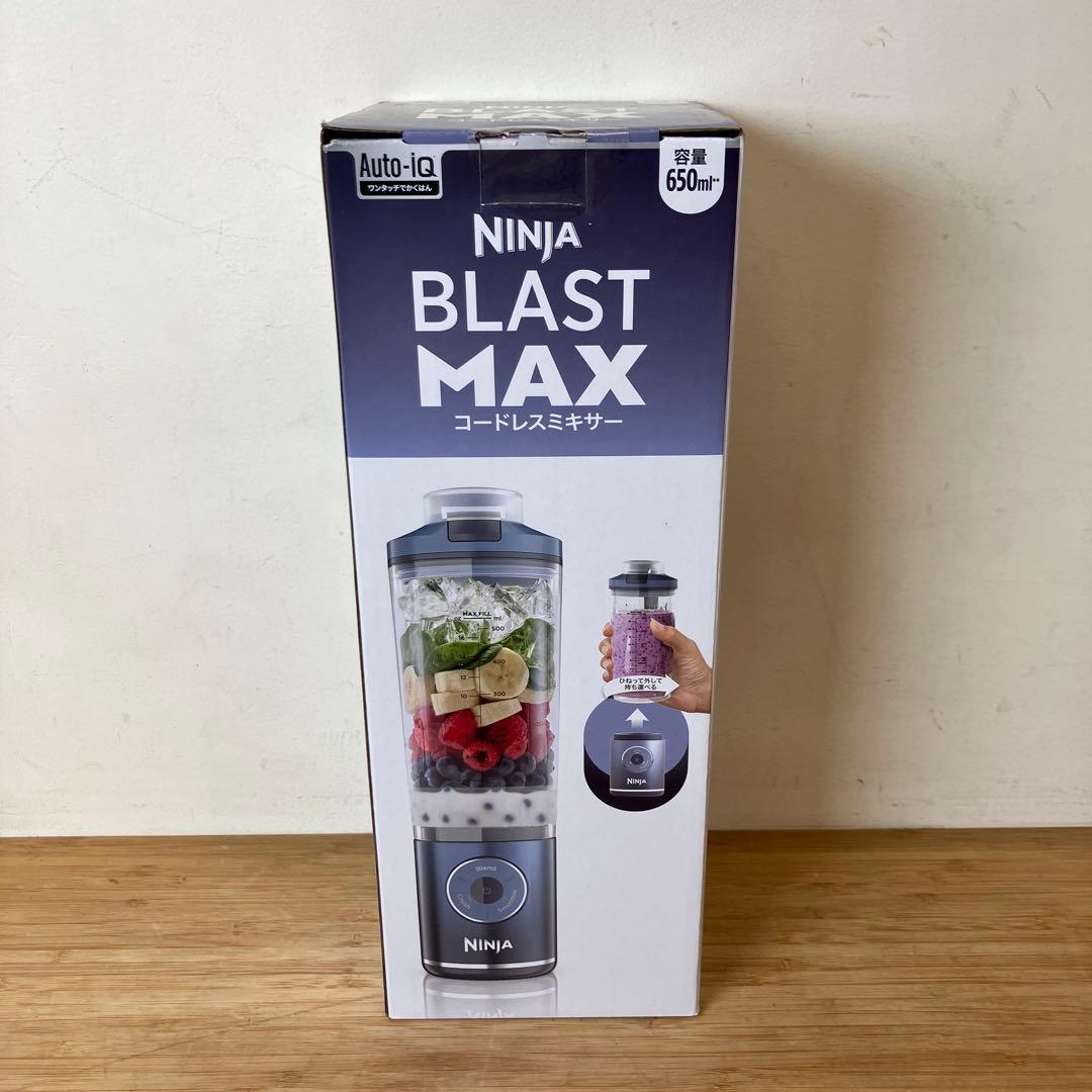 新品未使用 Ninja Blast Max コードレスミキサー 650ml