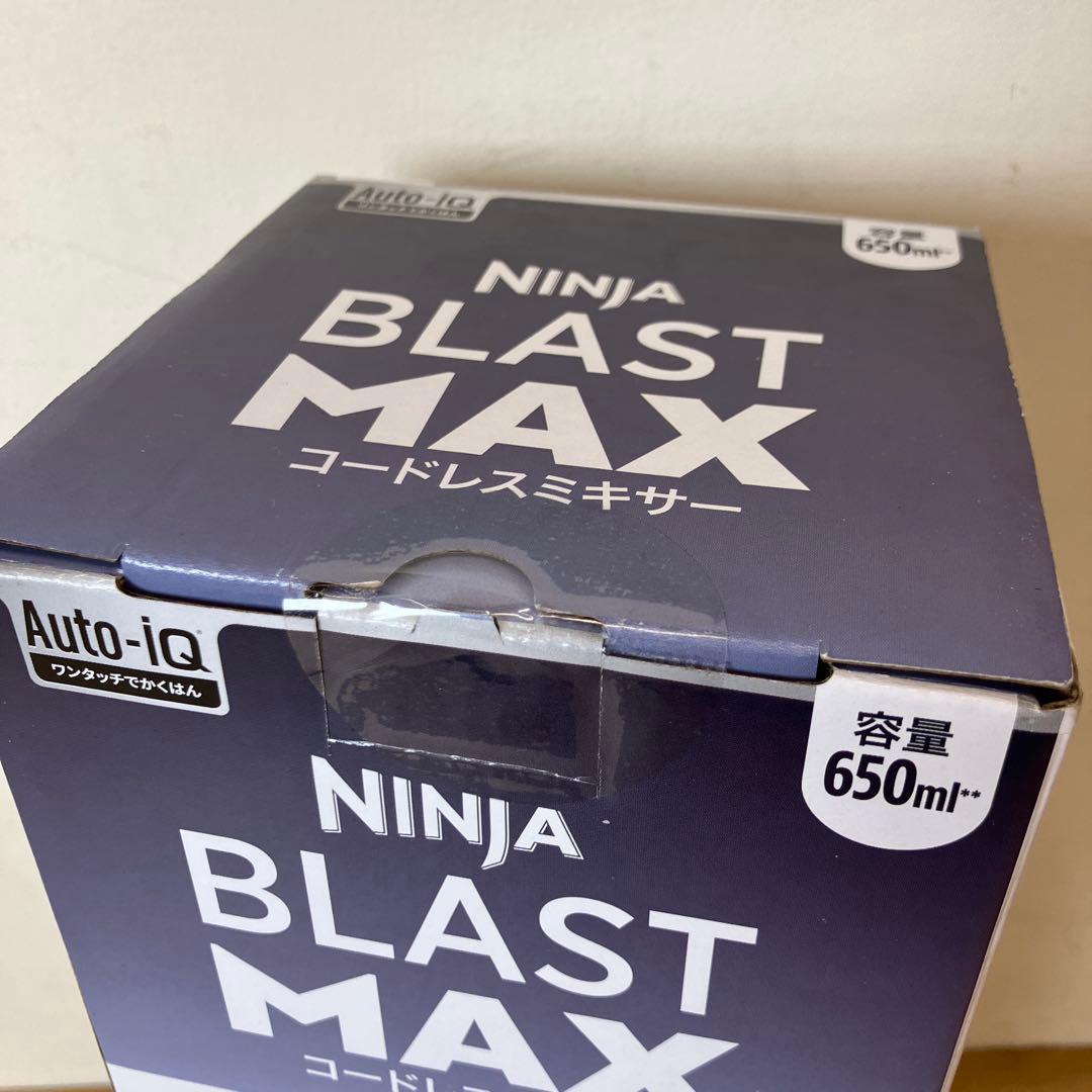 新品未使用 Ninja Blast Max コードレスミキサー 650ml