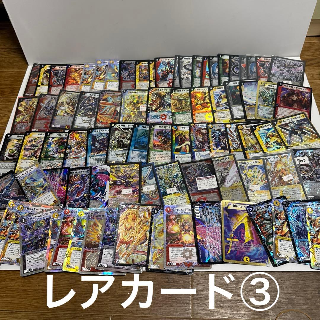 デュエルマスターズ　初期付近　カードまとめ売り　レアカード大量約1000枚　2