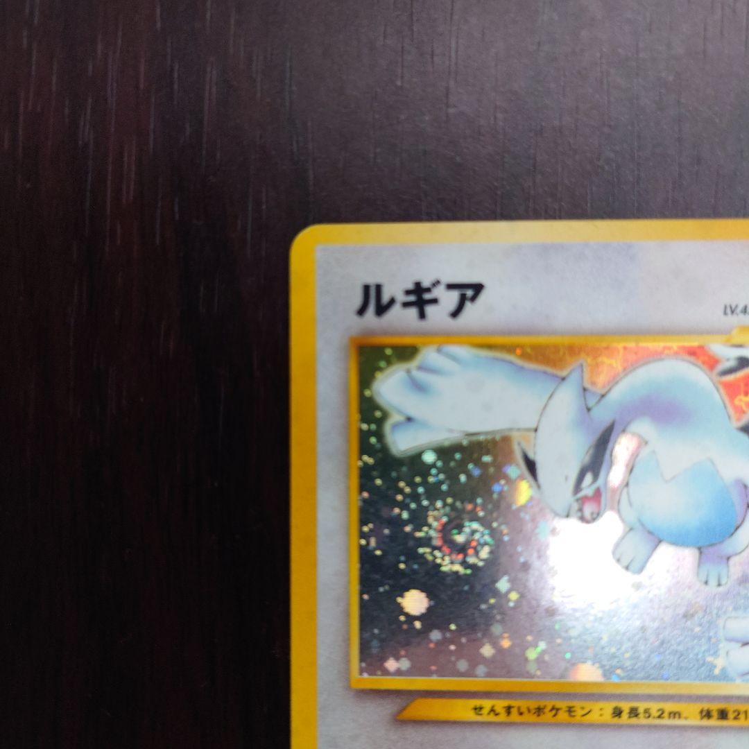 ルギア ポケモンカード