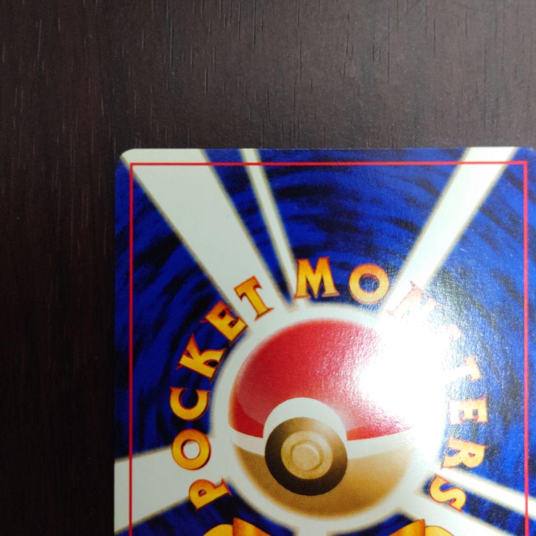 ルギア ポケモンカード