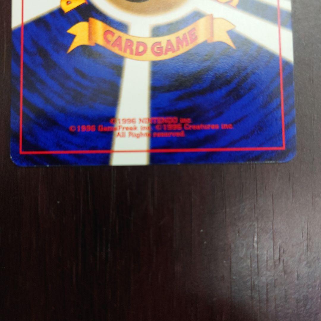 ルギア ポケモンカード