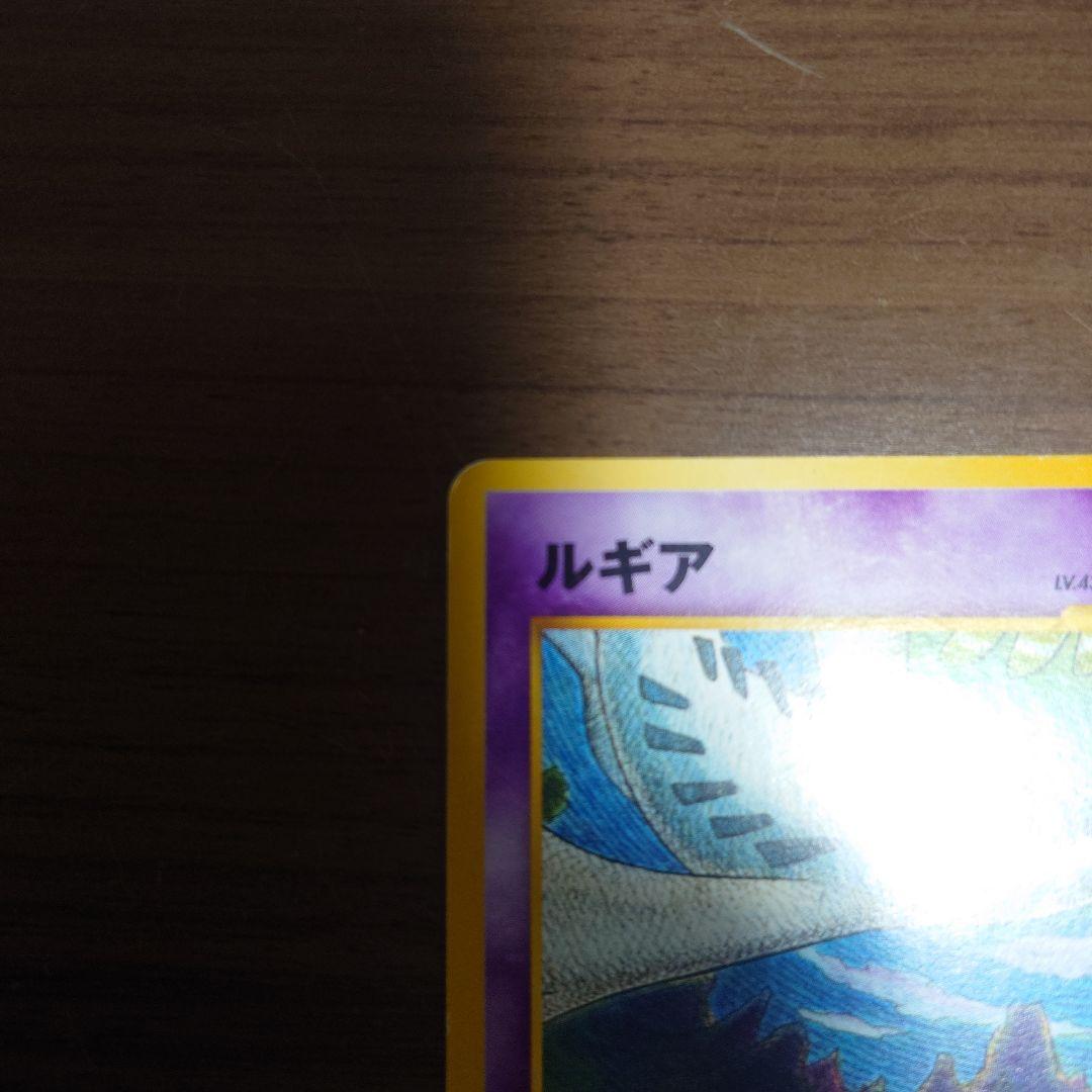 ルギア ポケモンカード