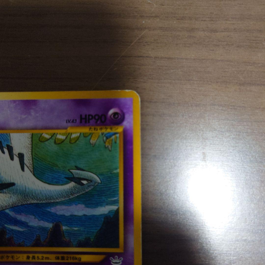 ルギア ポケモンカード