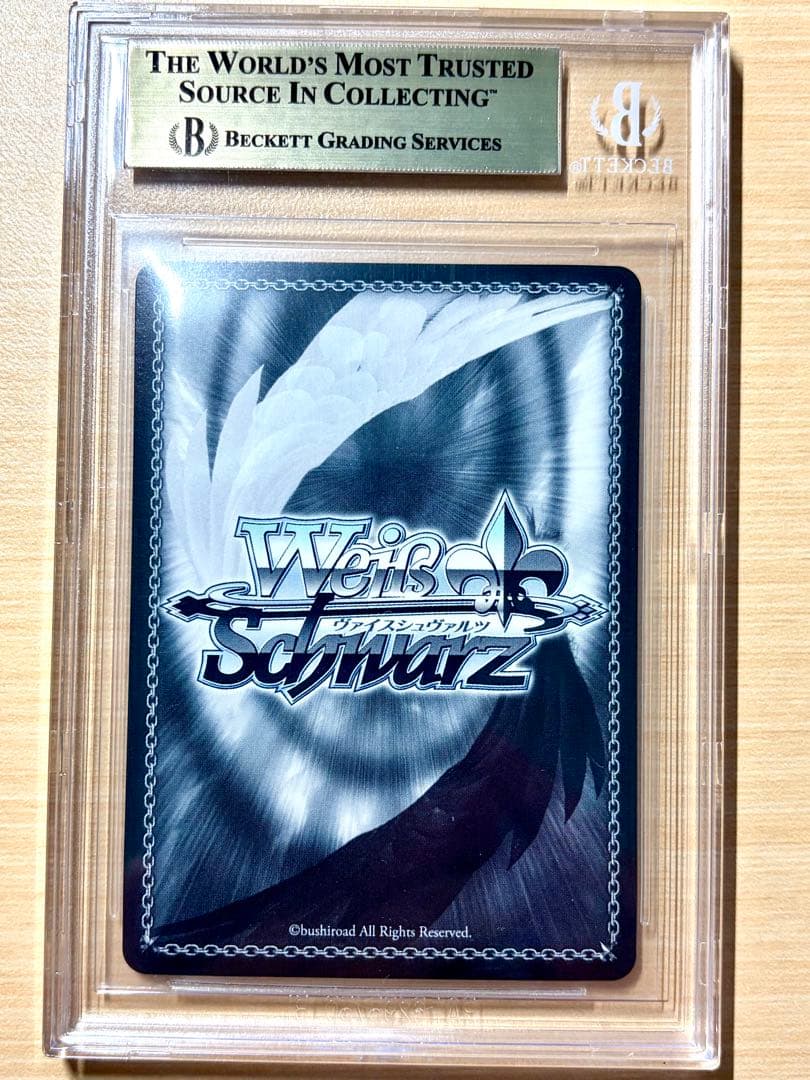 BGS10 魔法使いフリーレン　TD SP PSA10