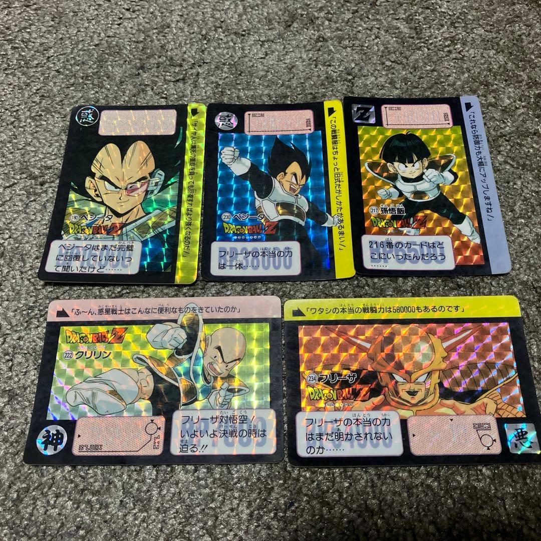 希少ドラゴンボールZカードダス30枚セット値下げ交渉可能おまけ付き