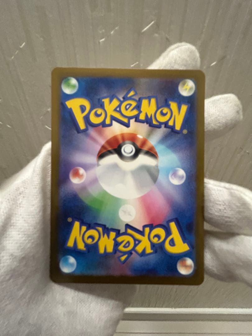 メガカイリューex MUR、SAR