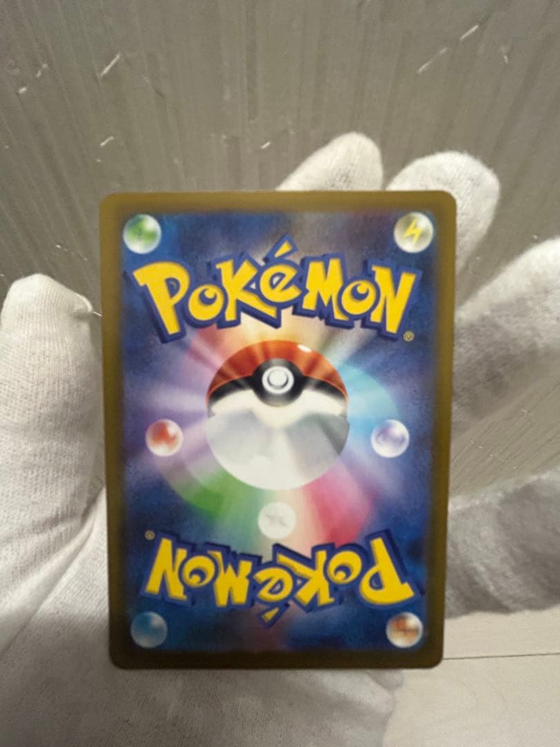 メガカイリューex MUR、SAR