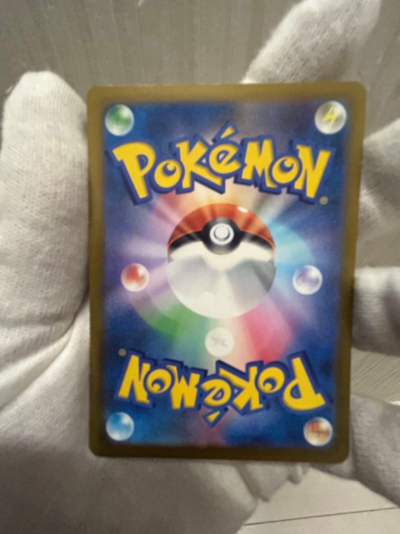 メガカイリューex MUR、SAR