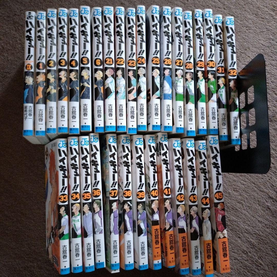 ハイキュー!! 全31巻セットプラス6冊