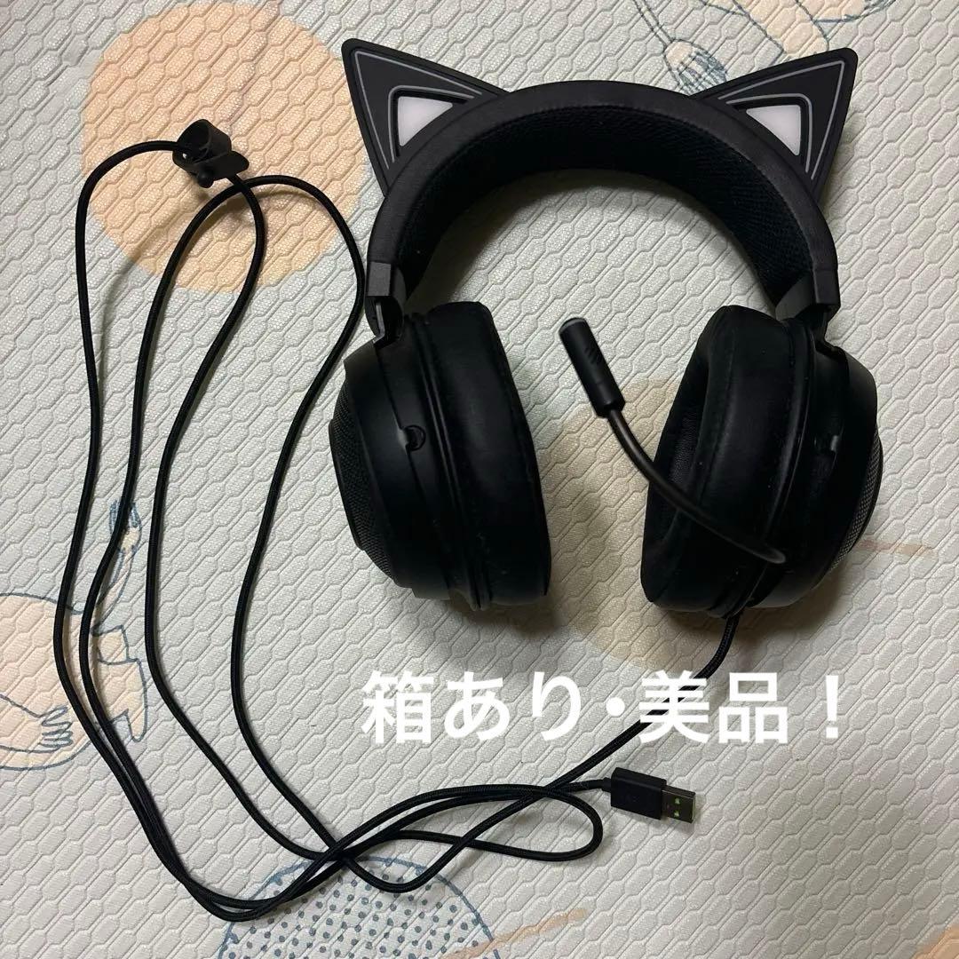 ヘッドホン Razer Kitty Quartz Black
