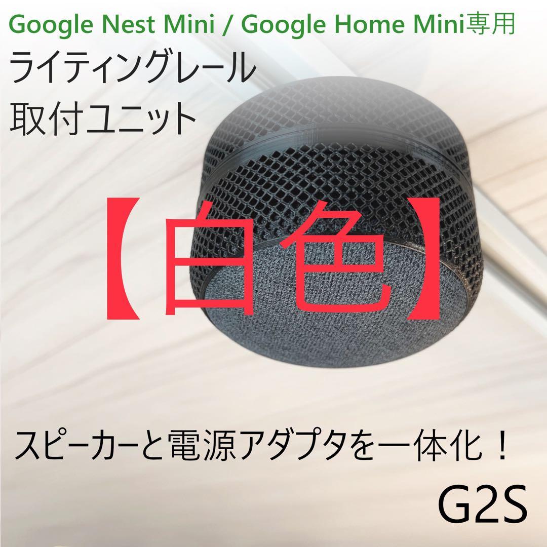 【A4S_白色】【G2S_白色】【SBH】