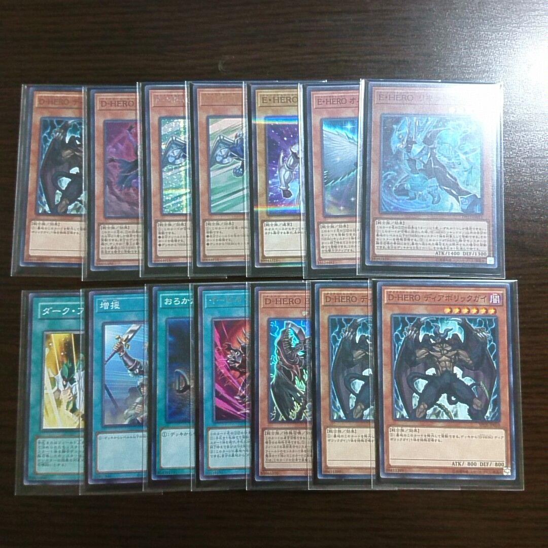 遊戯王【ＨＥＲＯ】デッキ デストロイフェニックスガイ スリーブ付