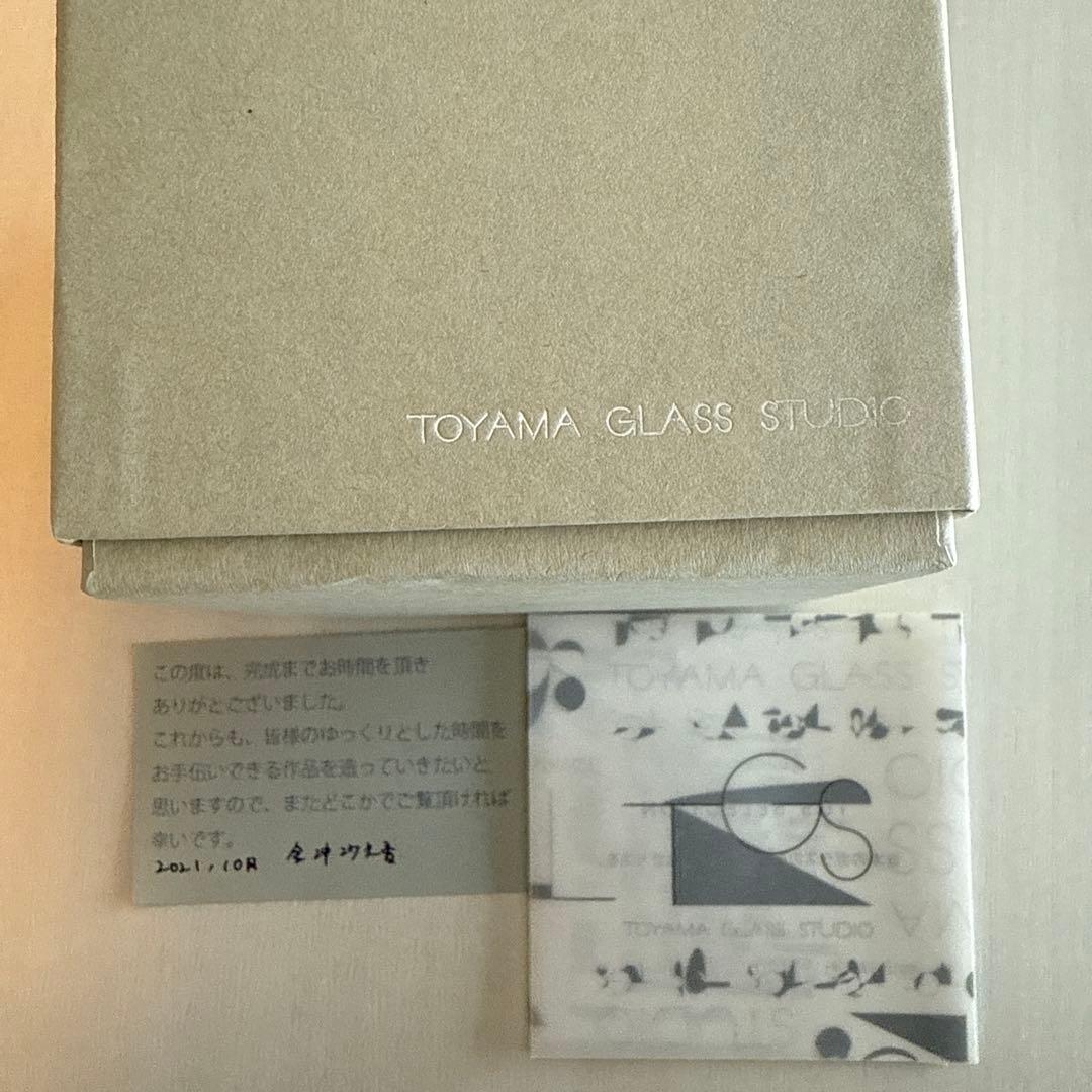 金津沙矢香　スノードーム　夕景