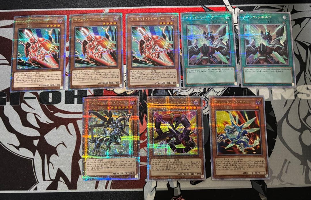 ヴァレット　高レアデッキパーツ　最終お値下げ