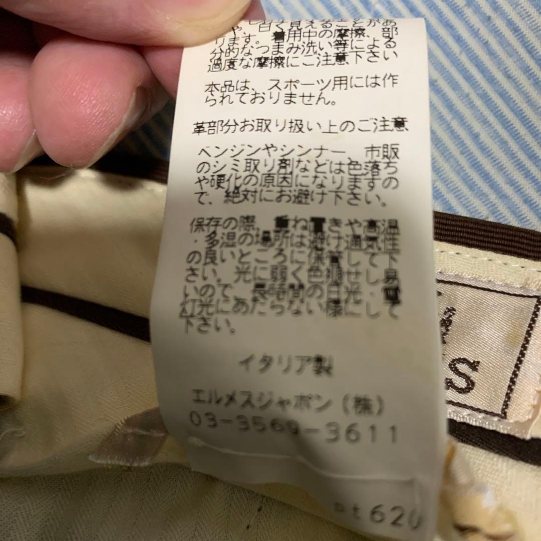 HERMESブラウン コットンパンツ黒レザーパッチ