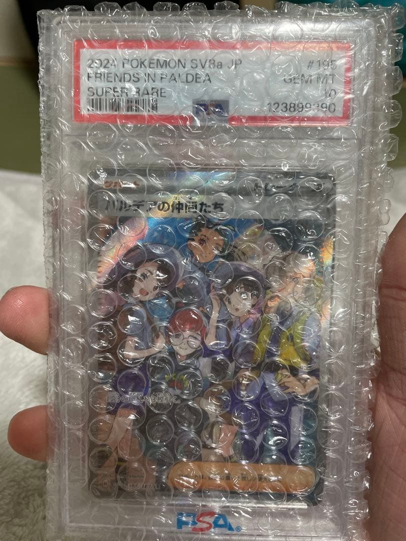 パルデアの仲間たち SR psa10
