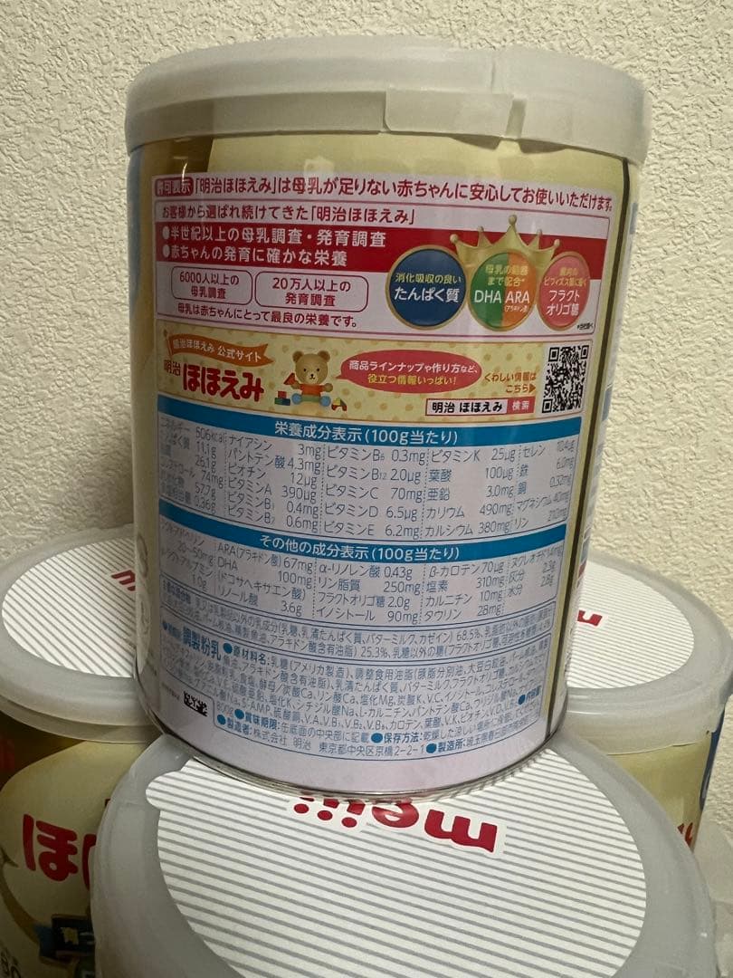 タイムセール！明治 ほほえみ 800g×4缶