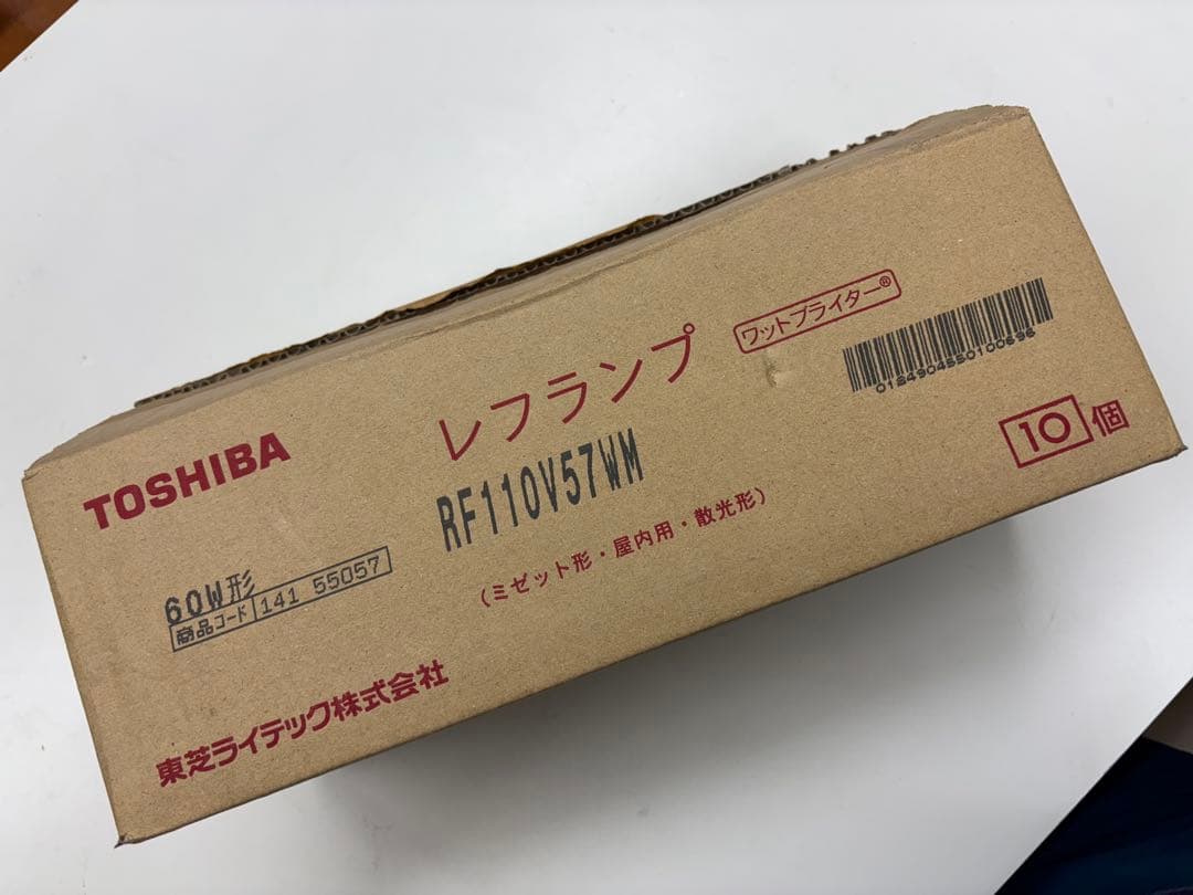 東芝レフランプ60W 10個入り 品番:RF110V57WM