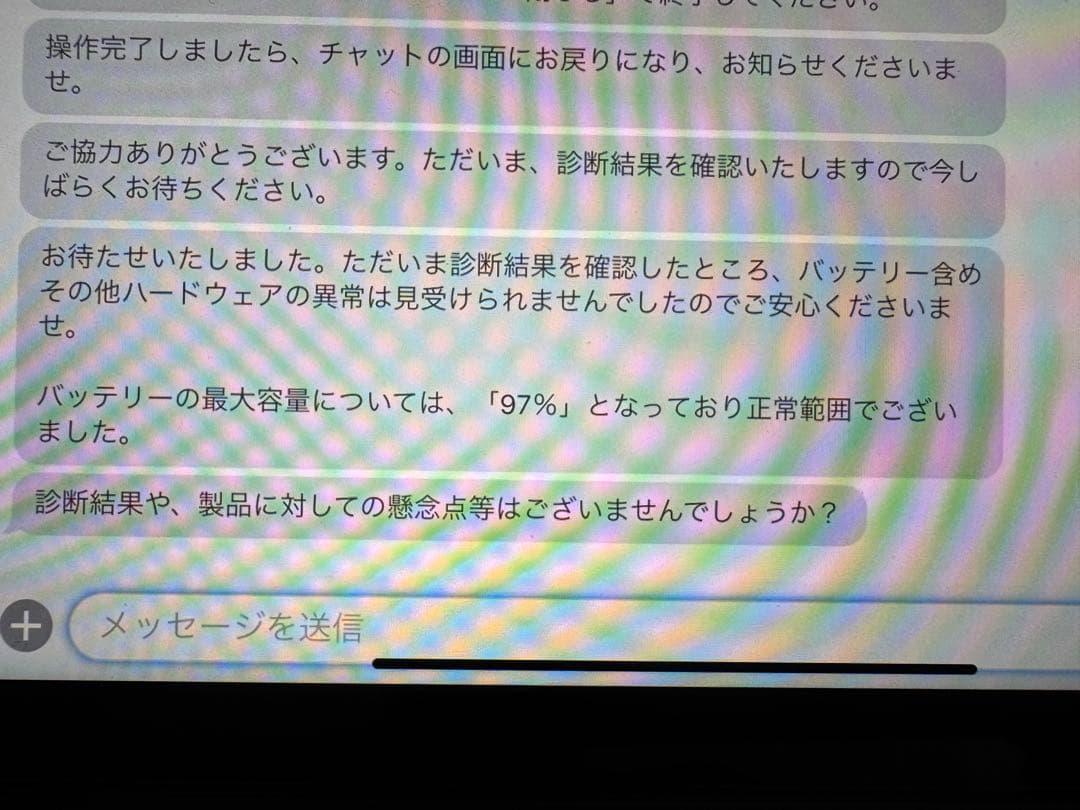 【本日発送可能】iPad (第10世代) ブルーWi-Fi＋cellモデル