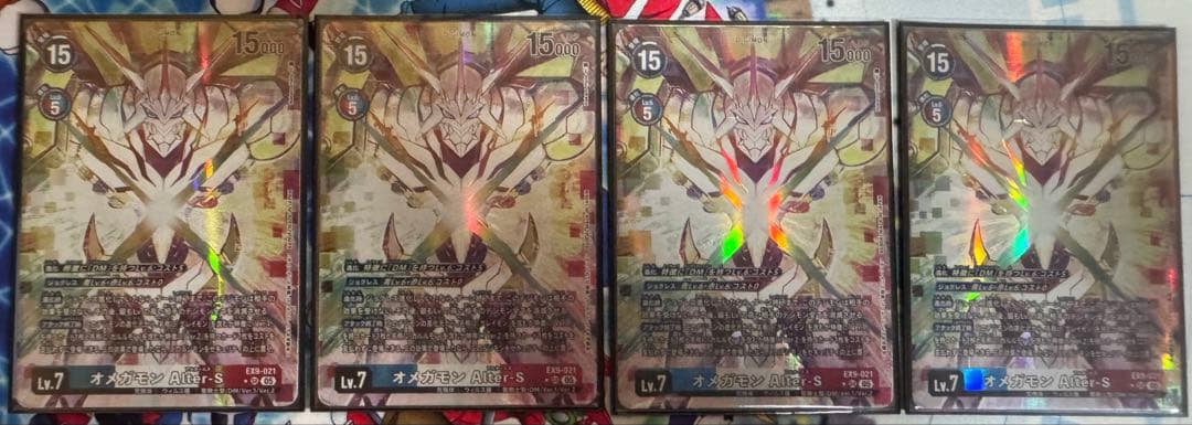 デジモンカード オメガモン Alter-S パラレル 4枚 EX9-021