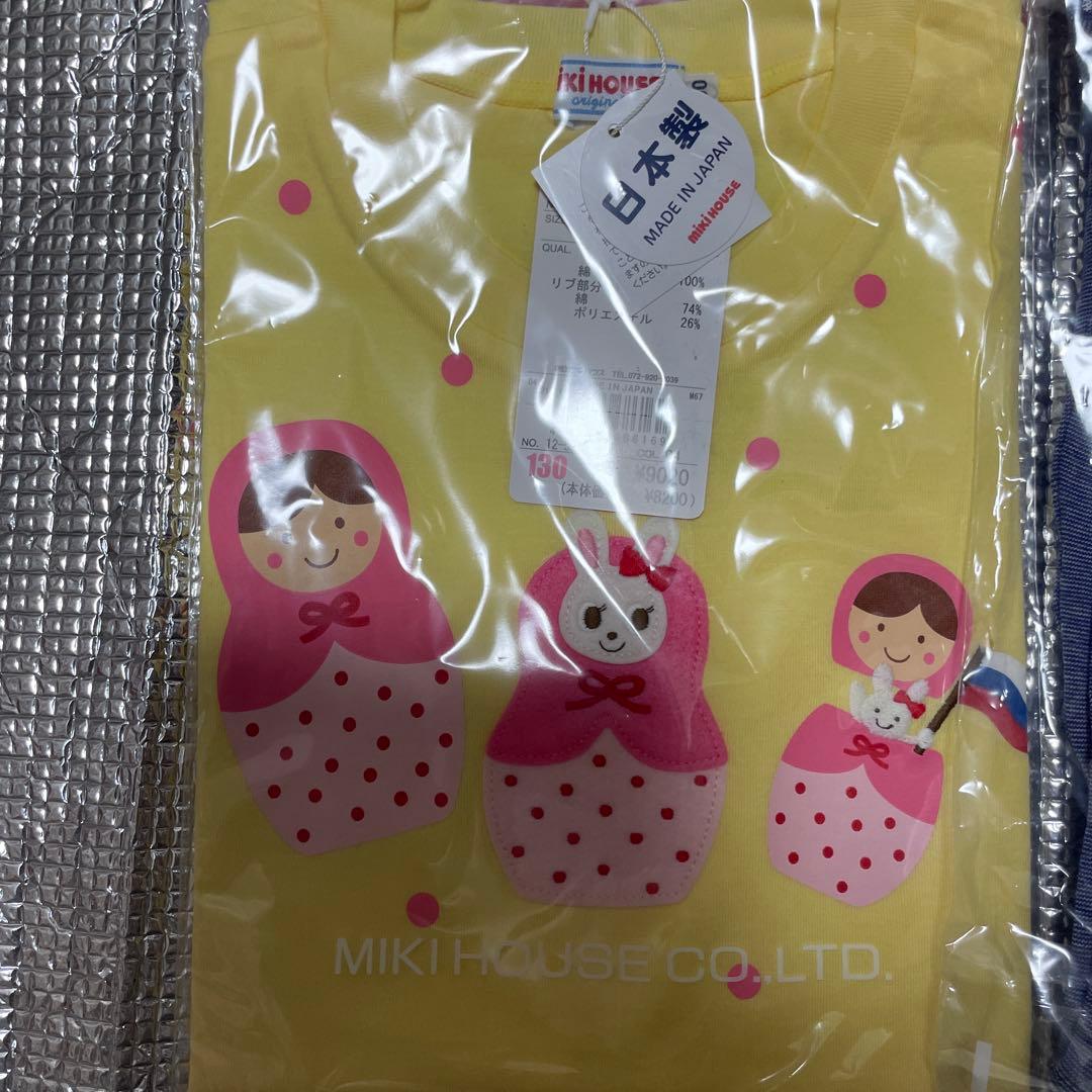 9/23コメントお値下げ済み　新品未開封　ミキハウス　夏物　４着　130