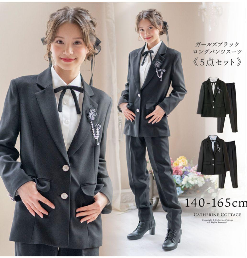 キャサリンコテージ　パンツスーツ 165cm 335 756655