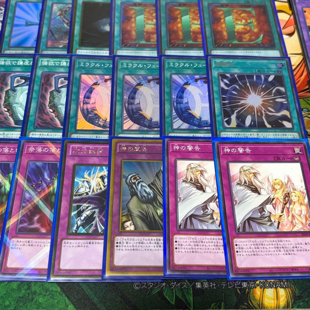 【遊戯王】HEROビート 構築済みデッキ 1103環境 ゲートボール