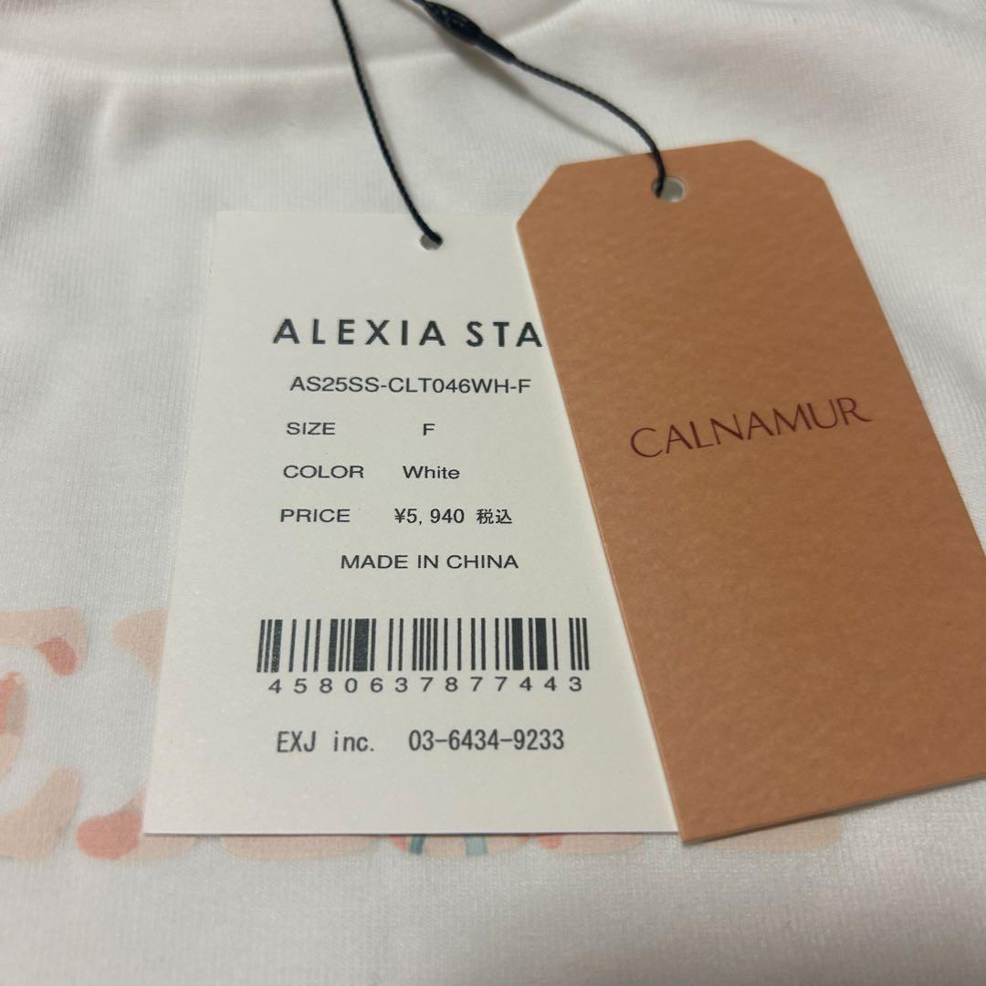 ALEXIA STAM CALNAMUR レオパードリボンビキニ