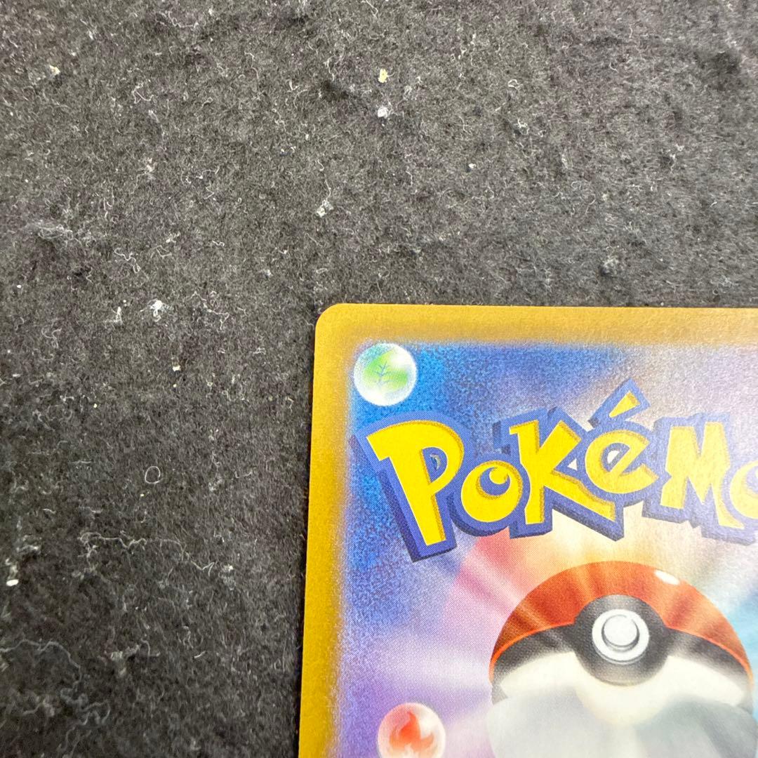 ポケモンカード シロナのガブリアスex sar 熱風のアリーナ