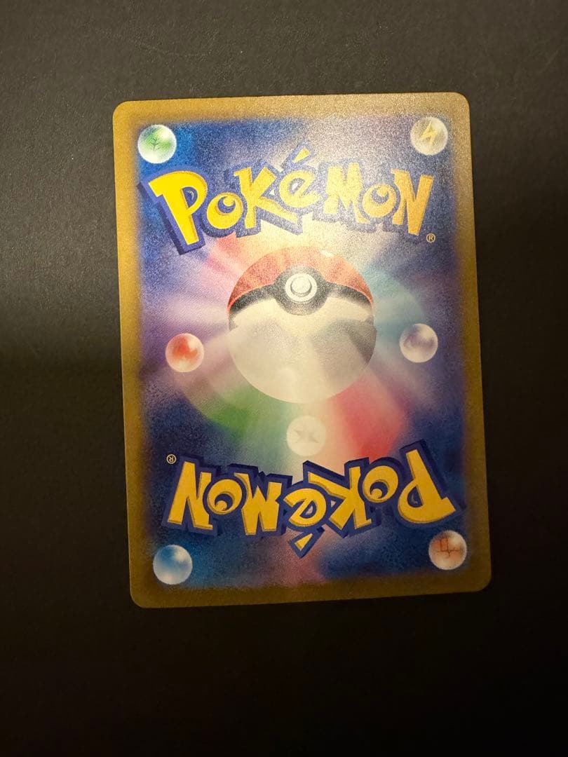 ポケモンカード　フシギバナex sar