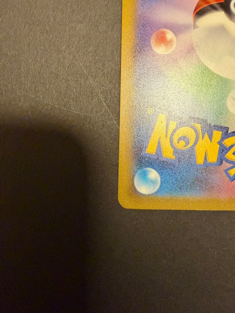 ポケモンカード　フシギバナex sar