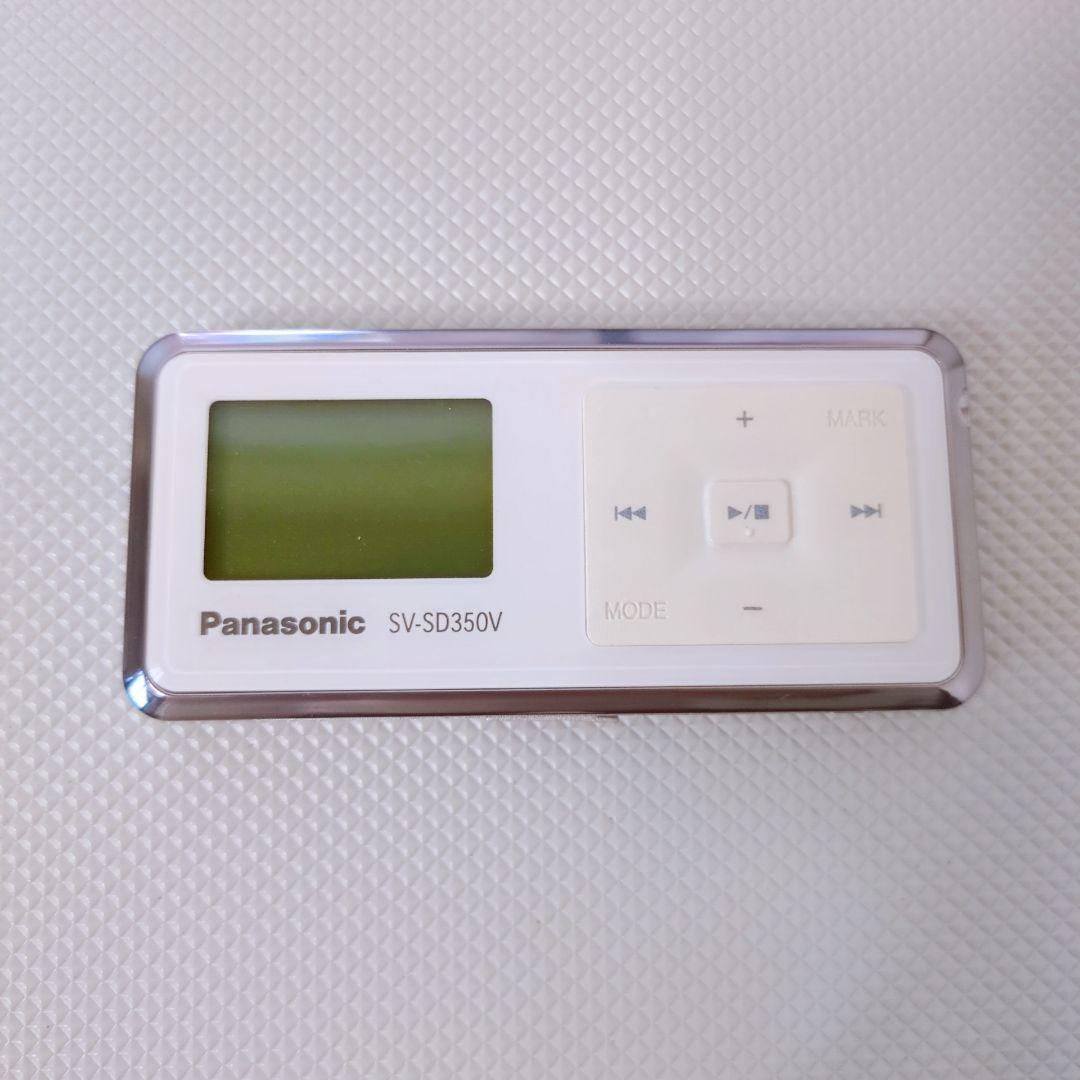 Panasonic SDオーディオプレーヤー SV-SD350V-W