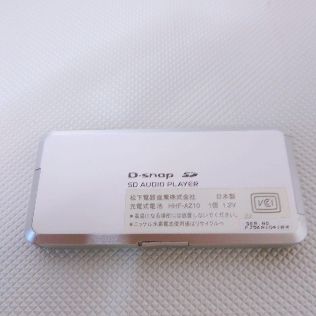 Panasonic SDオーディオプレーヤー SV-SD350V-W