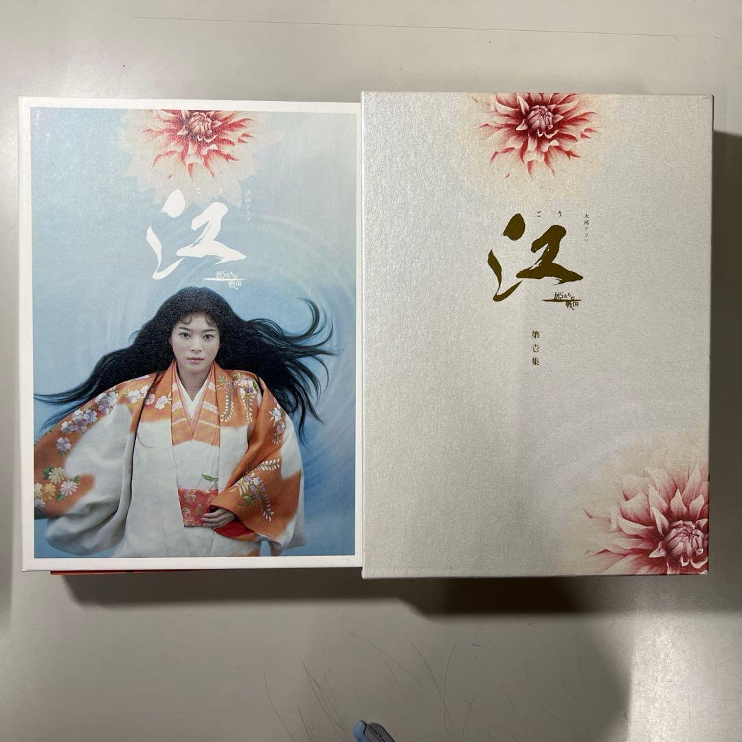 中古 NHK大河ドラマ 江 姫たちの戦国 完全版 Blu-ray BOX 第壱集