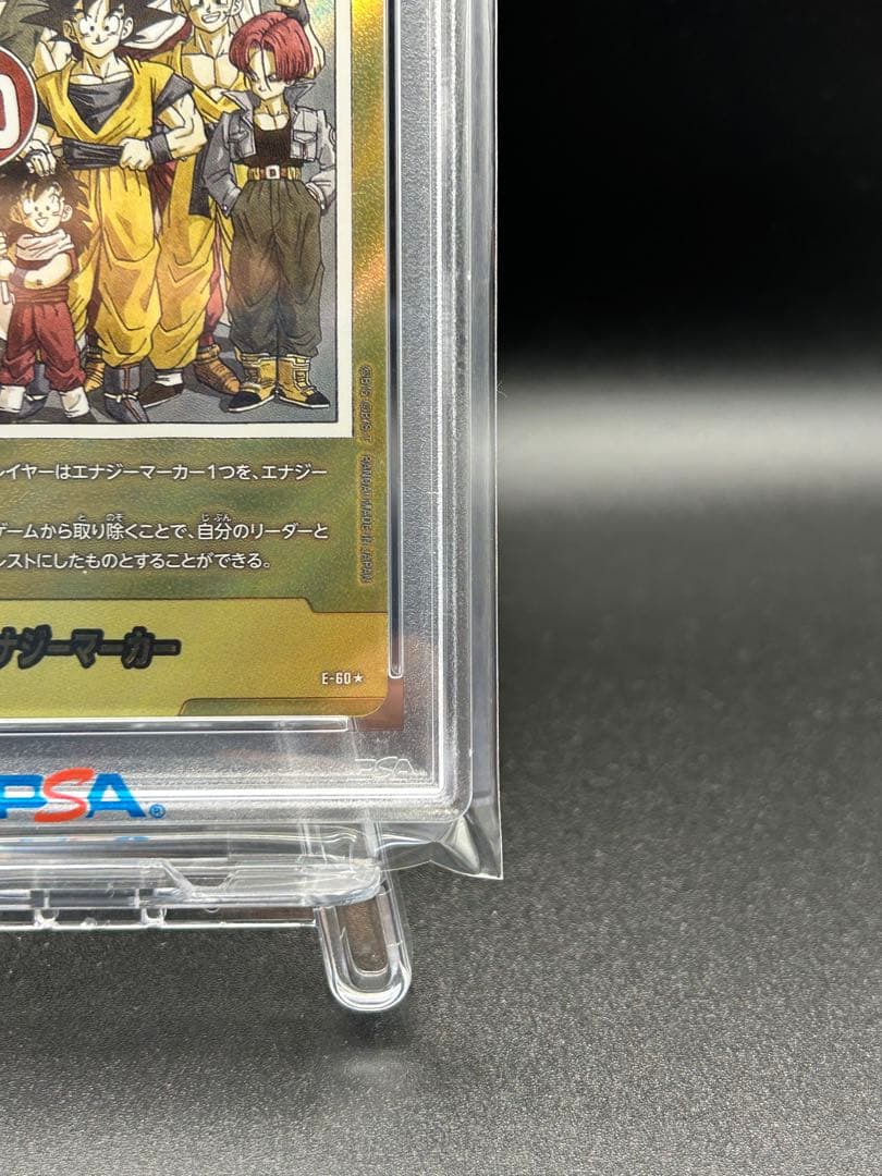 【PSA10】エナジーマーカー 金 E-60 MANGA BOOSTER 01