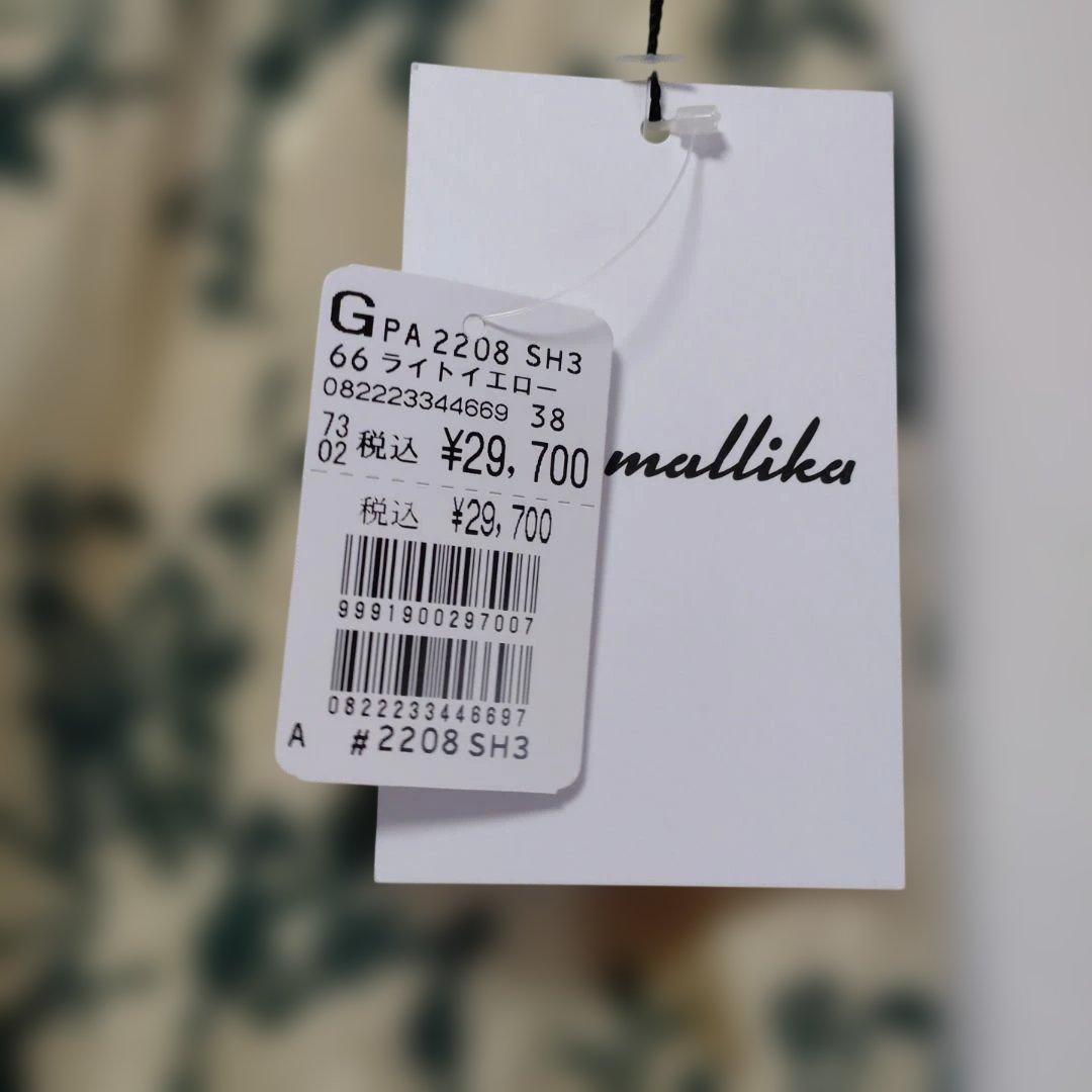 Sara mallika カジュアルパンツ