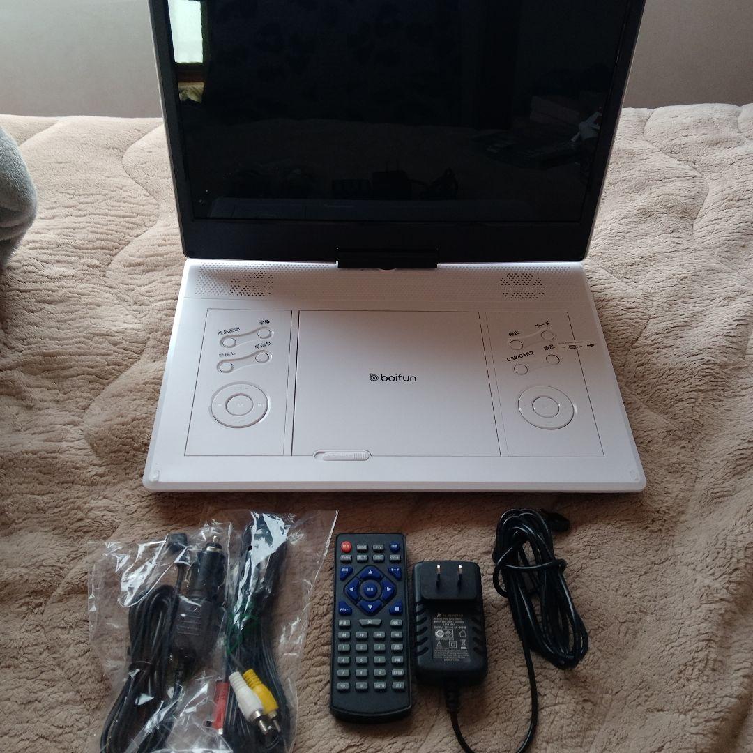 boifun ポータブルDVDプレーヤー