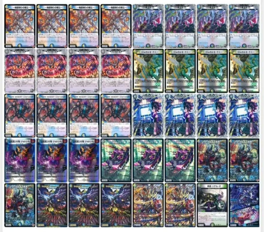 デュエマ 4Cゼーロ デッキ