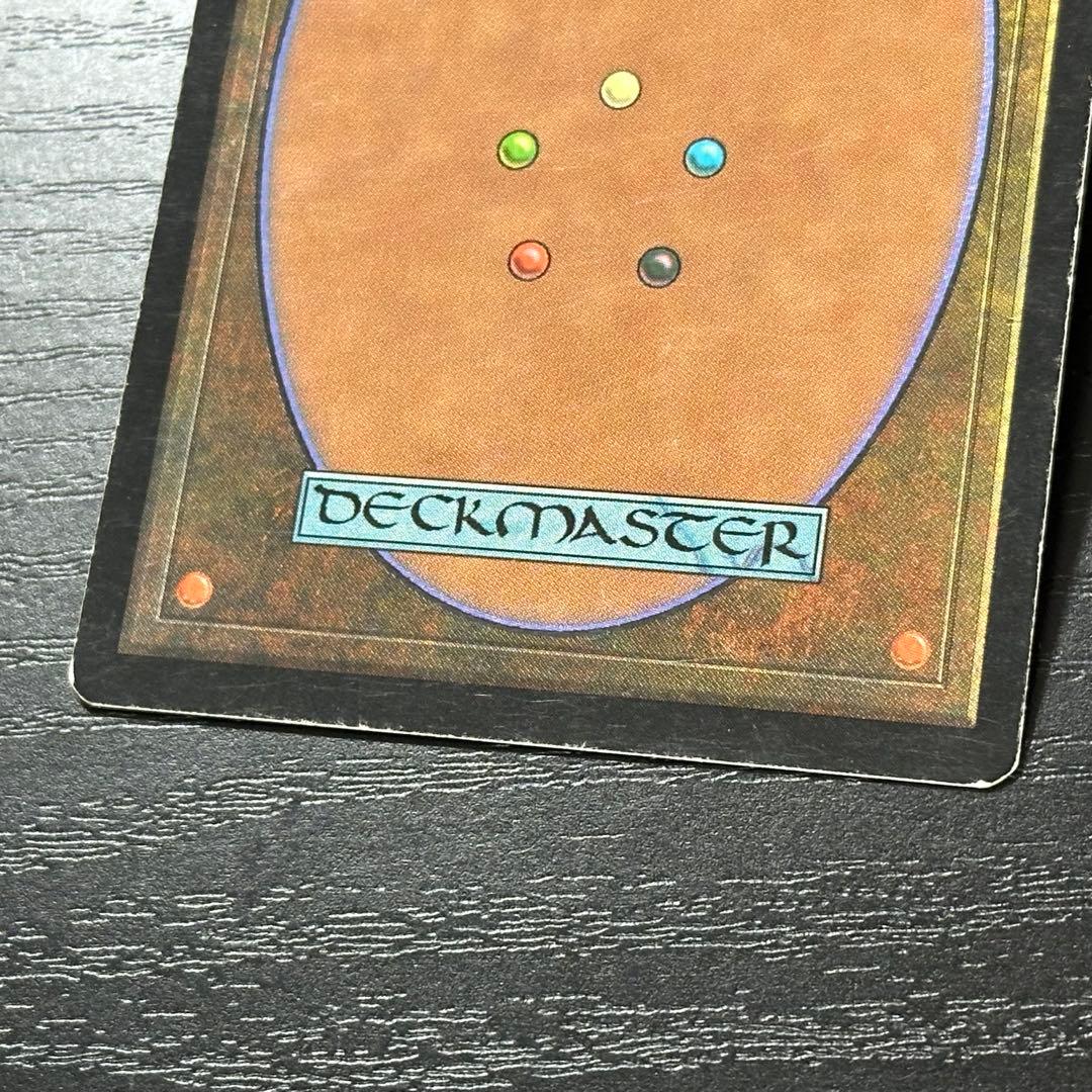 MTG 繰り返す悪夢 英語