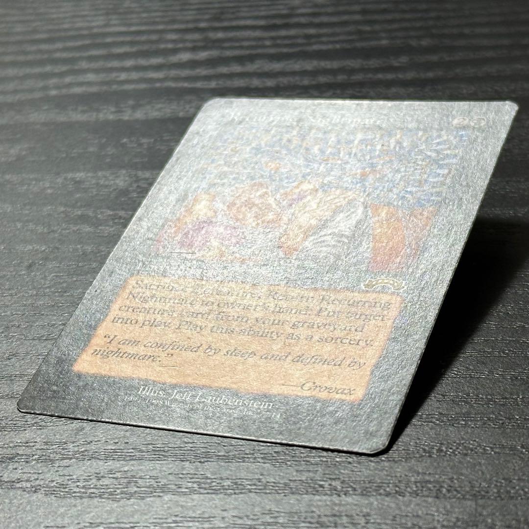 MTG 繰り返す悪夢 英語