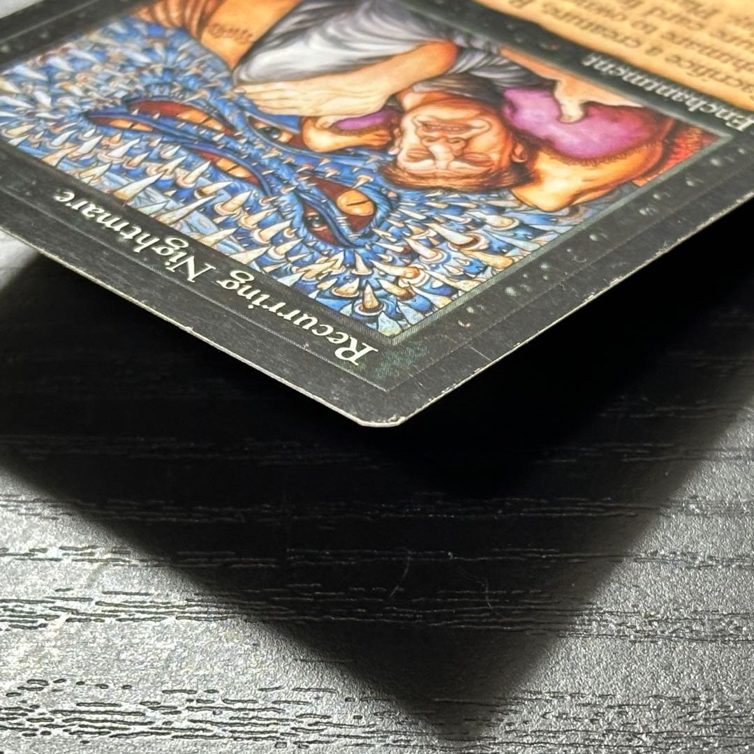 MTG 繰り返す悪夢 英語