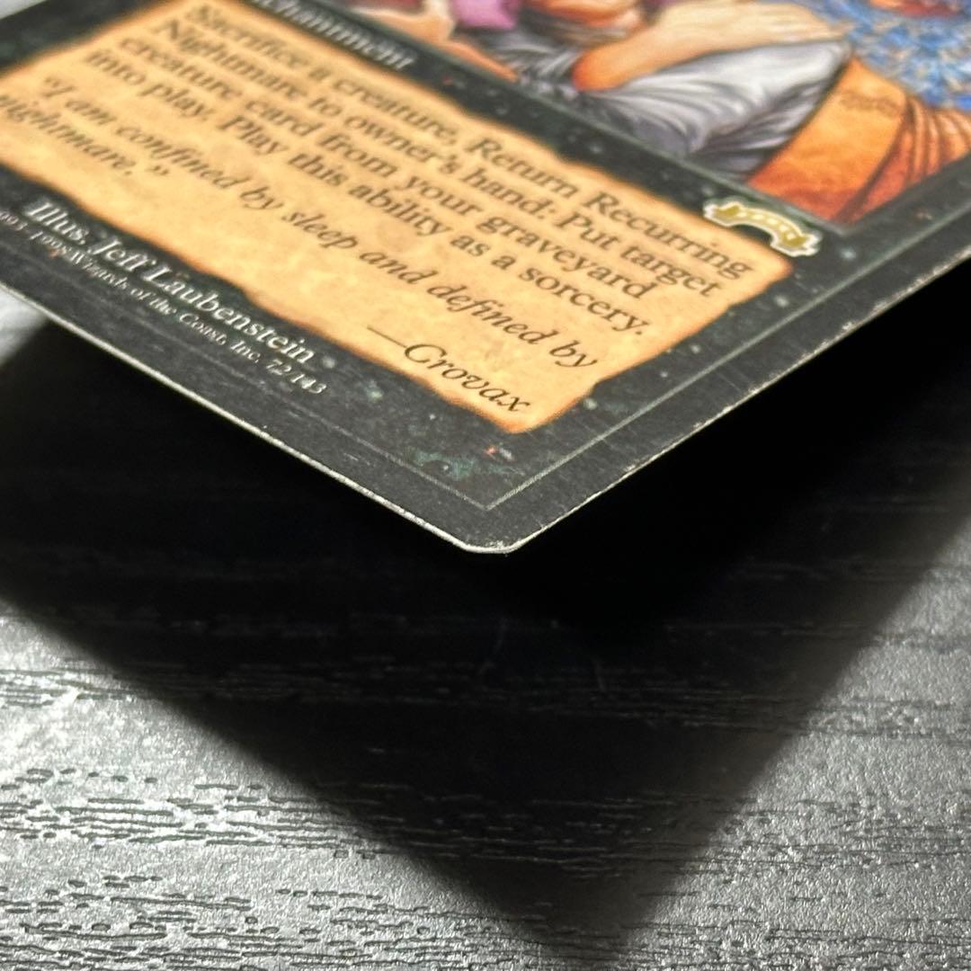 MTG 繰り返す悪夢 英語