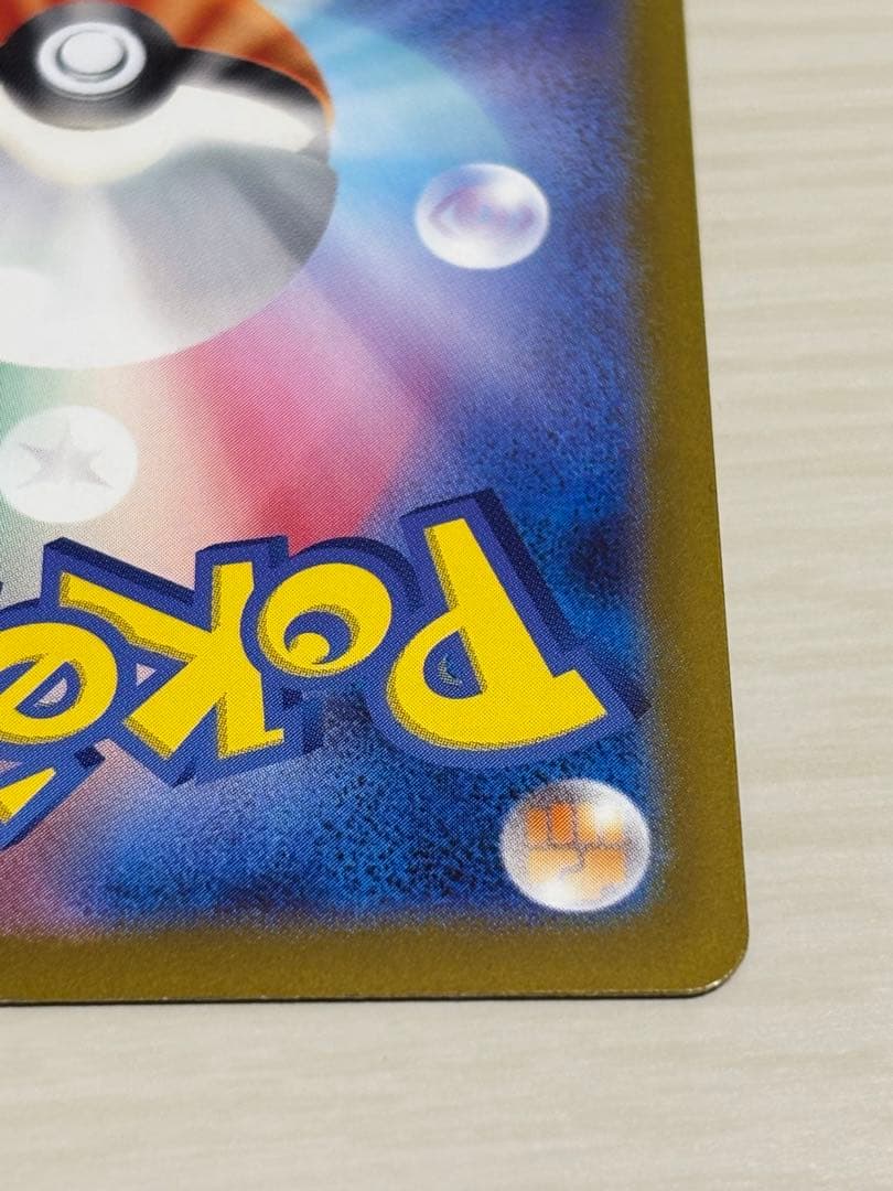 ポケモンカード　カメックスex sar