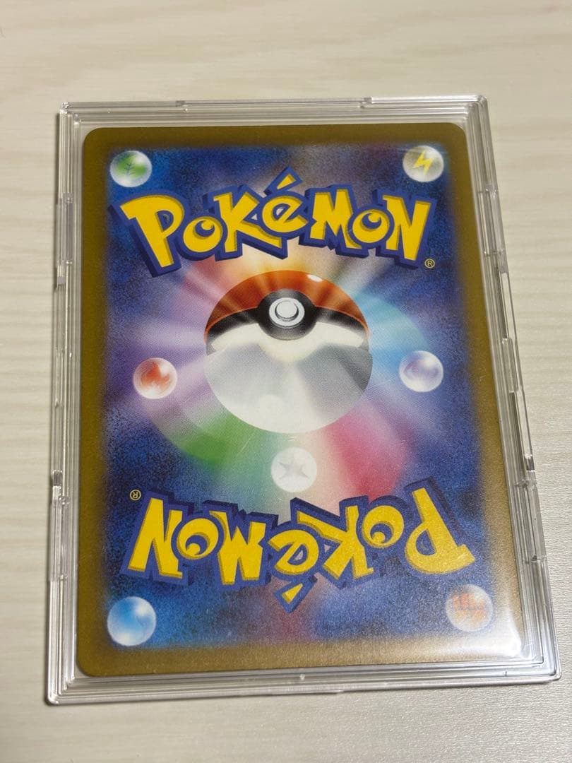 ポケモンカード　カメックスex sar