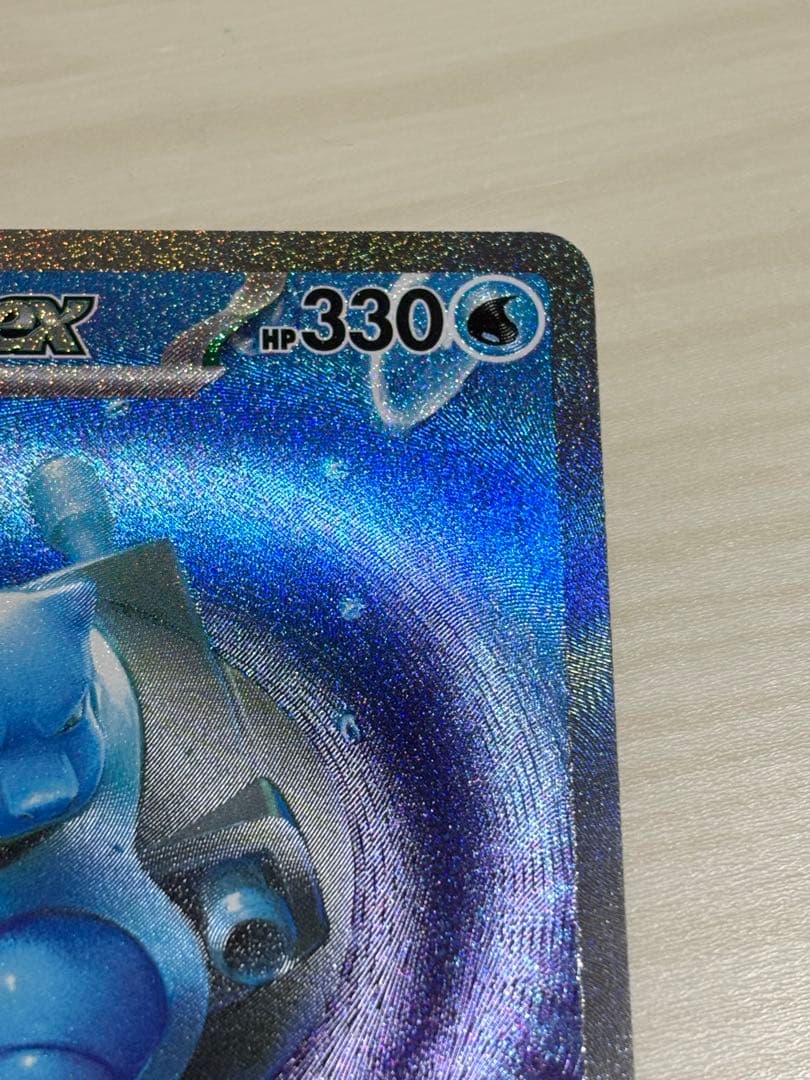 ポケモンカード　カメックスex sar