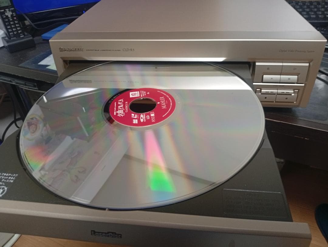 Pioneer CLD-R5 レーザーディスクプレーヤー