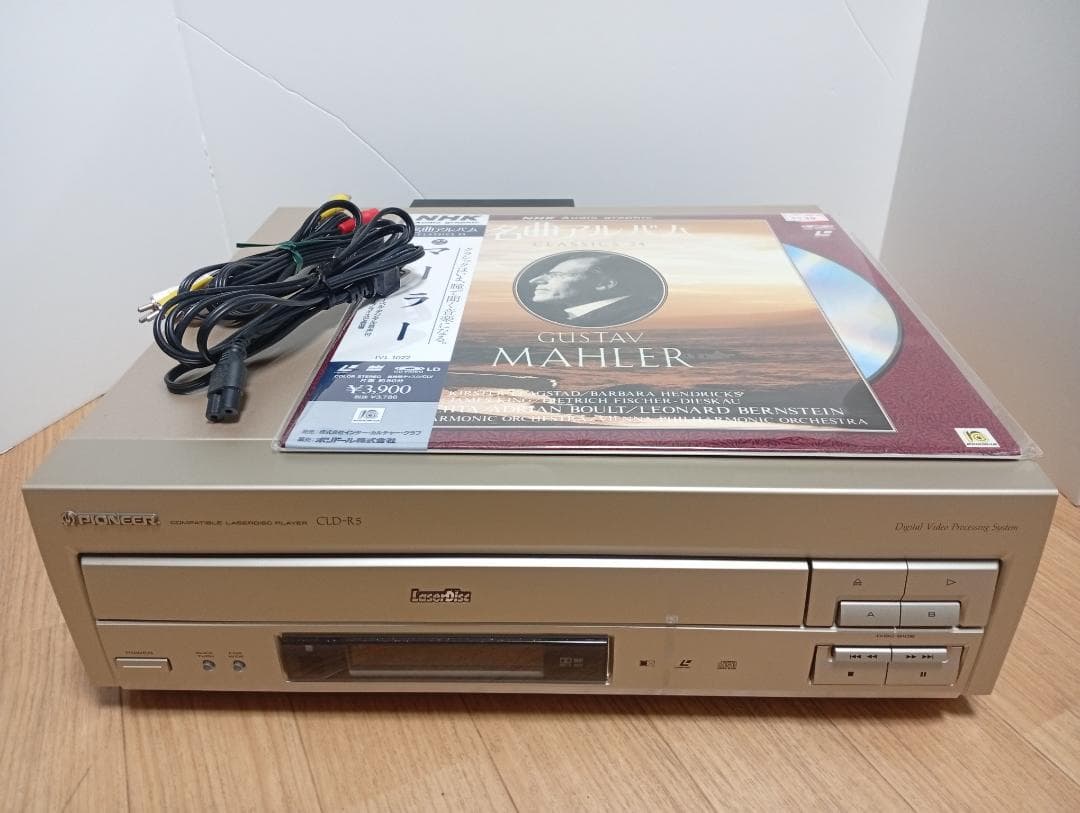 Pioneer CLD-R5 レーザーディスクプレーヤー